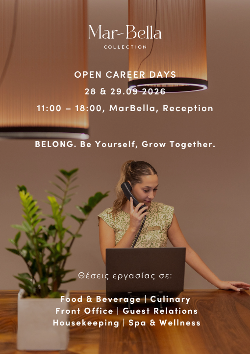 Open Career Days από την Mar-Bella Collection 